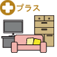 オプション
