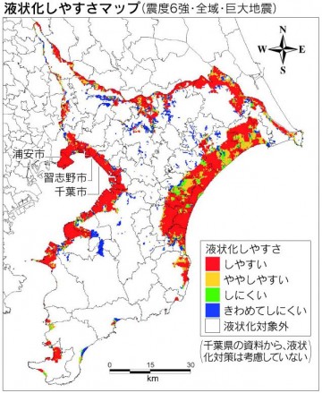 液状化しやすさ(千葉県)