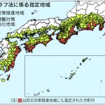 南海トラフ・首都直下の対策地域指定