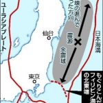 気象庁が、平成房総地震発生の前兆現象を公式確認