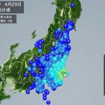 千葉県沖地震情報です。