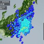 5月29日、地震情報です