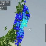 地震、ありました。