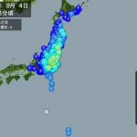 ９月４日の地震について