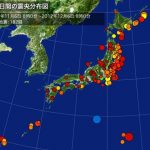 地震が多発！？