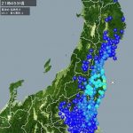 短時間で２回の地震